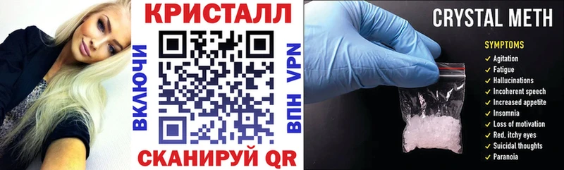 Амфетамин Premium  Купить  Назарово 