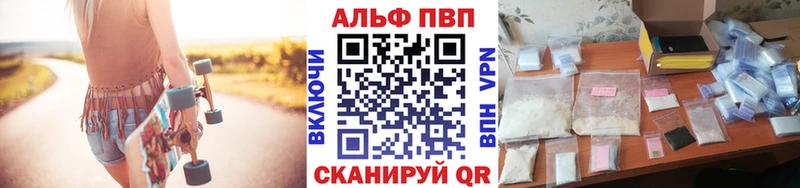 Купить закладки  Назарово  A PVP СК 