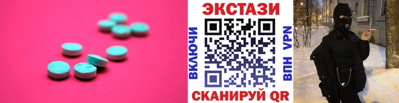 ЭКСТАЗИ бентли  Купить  Назарово 