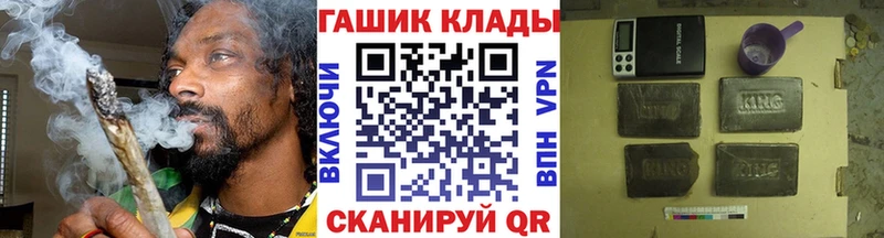 Гашиш VHQ  Купить закладки  Назарово 