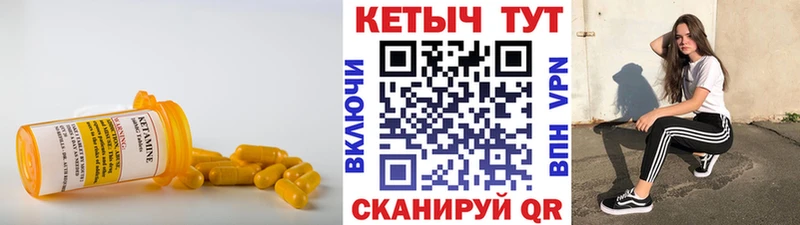 Купить закладки  Назарово  КЕТАМИН VHQ 