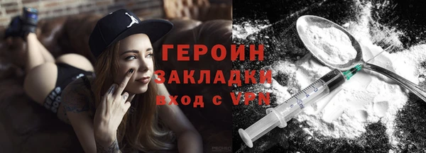 мефедрон Верхнеуральск