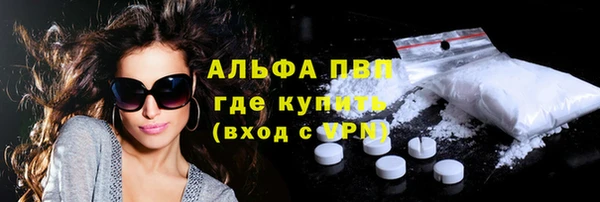 марихуана Верхний Тагил