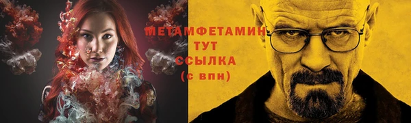 мефедрон Верхнеуральск