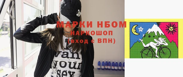 мефедрон Верхнеуральск