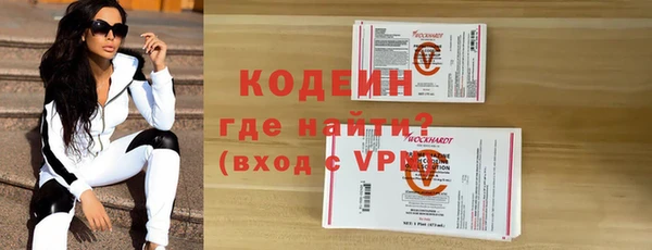 мефедрон Верхнеуральск