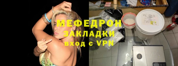 мефедрон Верхнеуральск