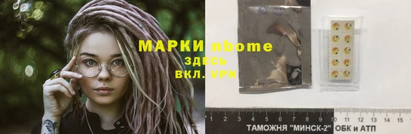 бошки Волосово