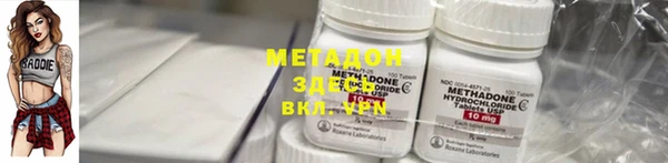 марихуана Верхний Тагил