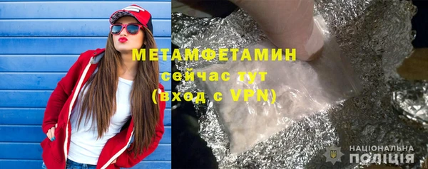 марихуана Верхний Тагил