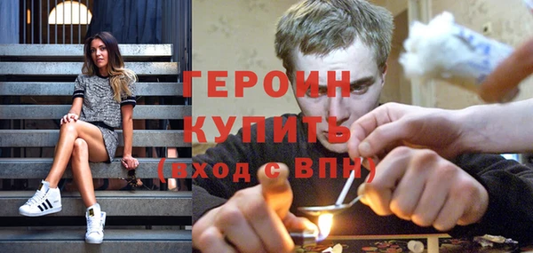 марихуана Верхний Тагил