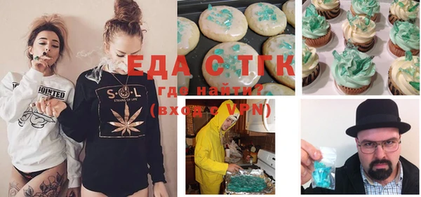 марихуана Верхний Тагил