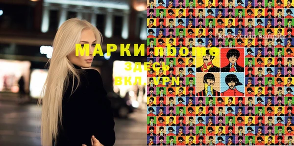 марихуана Верхний Тагил