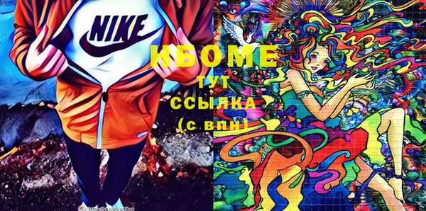 марихуана Верхний Тагил
