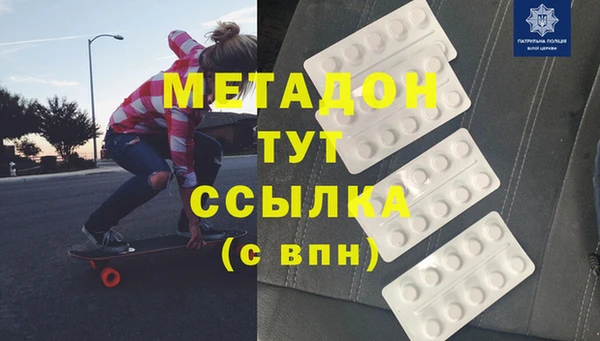 мефедрон Верхнеуральск
