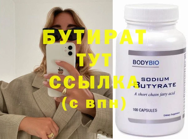 мефедрон Верхнеуральск