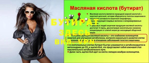 марихуана Верхний Тагил