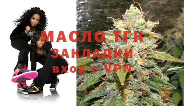 мефедрон Верхнеуральск