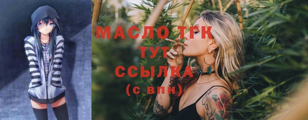 MDMA Бородино