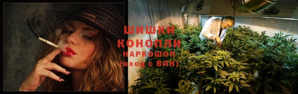 марихуана Верхний Тагил