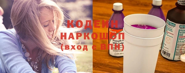 мефедрон Верхнеуральск