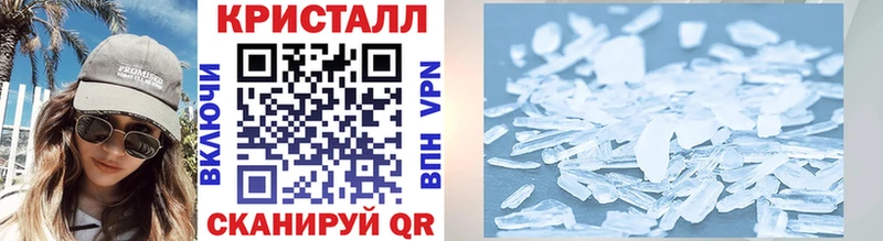 МЕТАМФЕТАМИН винт  Купить где  Назарово 